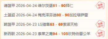 本周荣誉,东部班凯罗,西部格林,bob体育,体育博彩,线上投注,体育平台,足球竞猜,篮球投注,电竞赛事,bob官网,体育新闻,赛事分析,bob体育app,体育直播