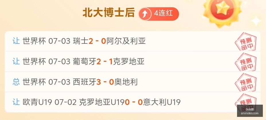 传奇再续辛,纳成继任现,役唯一连续,bob体育,体育博彩,线上投注,体育平台,足球竞猜,篮球投注,电竞赛事,bob官网,体育新闻,赛事分析,bob体育app,体育直播