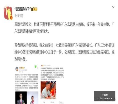 体育,bob体育,体育博彩,bob体育,体育博彩,线上投注,体育平台,足球竞猜,篮球投注,电竞赛事,bob官网,体育新闻,赛事分析,bob体育app,体育直播