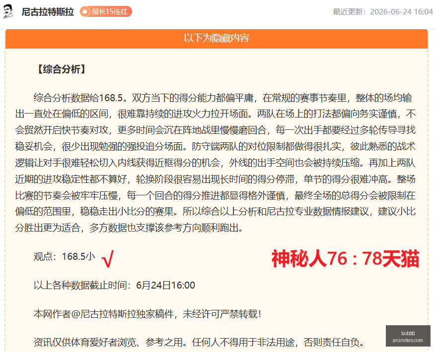体育,bob体育,体育博彩,bob体育,体育博彩,线上投注,体育平台,足球竞猜,篮球投注,电竞赛事,bob官网,体育新闻,赛事分析,bob体育app,体育直播