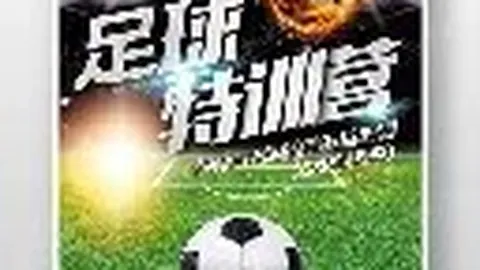 2025年新洲“新华杯”中小学生篮球赛火热开赛