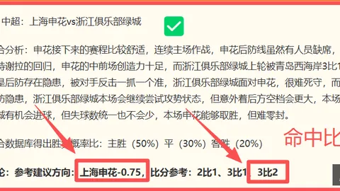 2026独家攻略连续8周稳中求胜，必胜场次