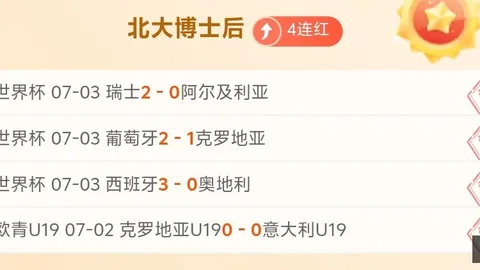 传奇再续辛纳成继任现役唯一连续两年挺进温网男单决赛的运动员